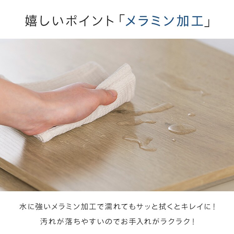 収納上手 冷蔵庫上ラック RUR-480R ホワイト/ライトナチュラル 299974