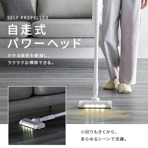 7点セット】掃除機 コードレス サイクロン 自走式 軽量 置くだけで充電