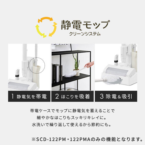 7点セット】掃除機 コードレス サイクロン 自走式 軽量 置くだけで充電