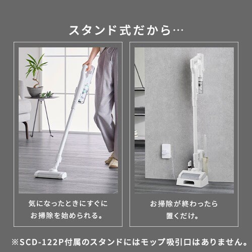 6点セット】掃除機 コードレス サイクロン式 モップ付 軽量 置くだけで