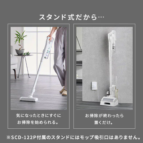 �y6�_�Z�b�g�z�|���@ �R�[�h���X �T�C�N������ ���b�v�t �y�� �u�������ŏ[�d SCD-122PMA-W �z���C�g_13