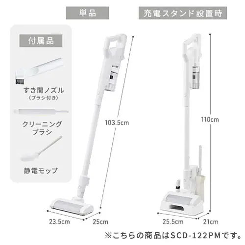 �y6�_�Z�b�g�z�|���@ �R�[�h���X �T�C�N������ ���b�v�t �y�� �u�������ŏ[�d SCD-122PMA-W �z���C�g_17