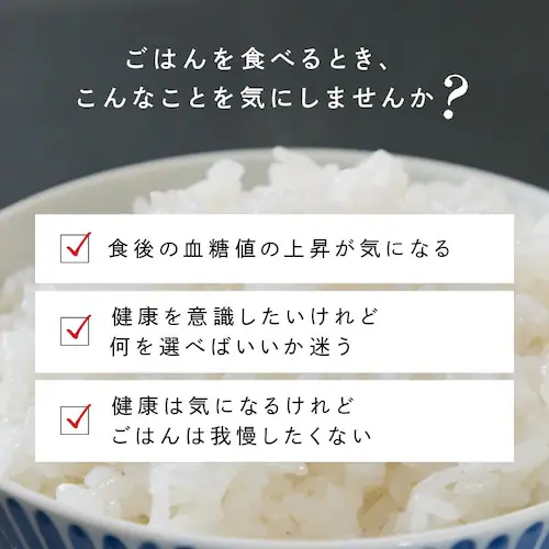 【24食】低温製法米のおいしいごはん ヘルシーごはん 角型150g×3パック_1