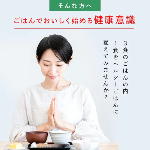 【24食】低温製法米のおいしいごはん ヘルシーごはん 角型150g×3パック_6