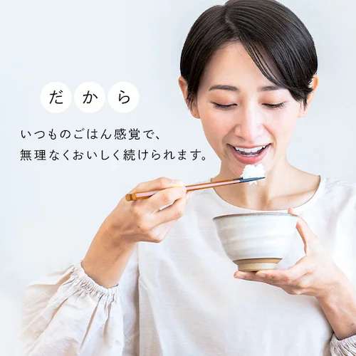 【24食】低温製法米のおいしいごはん ヘルシーごはん 角型150g×3パック_8