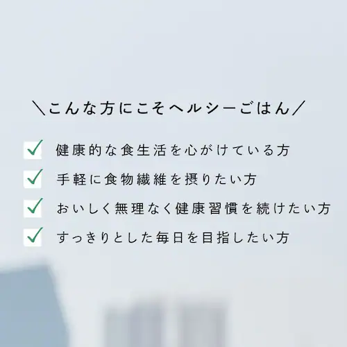【24食】低温製法米のおいしいごはん ヘルシーごはん 角型150g×3パック_13