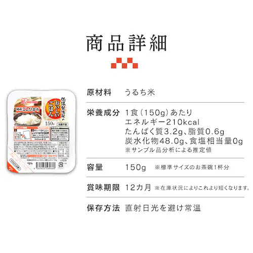 �p�b�N���� �R�V�q�J�� 150g ���Y��100�� �ቷ���@�Ă̂����������͂�_15