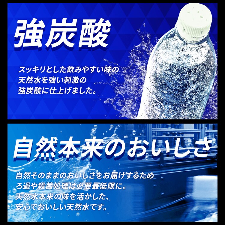 48本】CRYSTAL SPARK クリスタルスパーク プレーン 500ml 312012