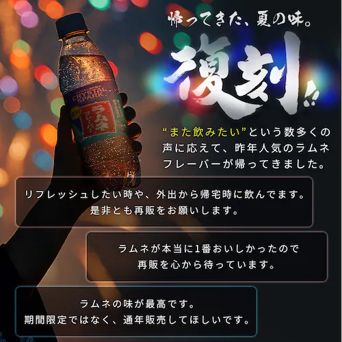 �y24�{�zCRYSTAL SPARK �O���[�v�\�[�_ 500ml_4