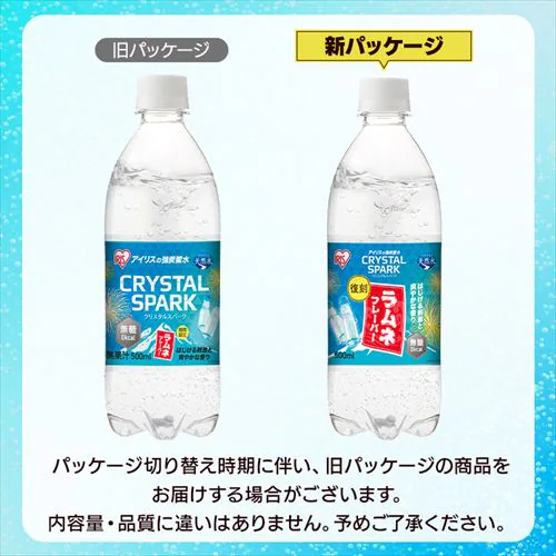 �y24�{����z�y48�{����zCRYSTAL SPARK �N���X�^���X�p�[�N �Y�_�� 500ml �S3��_4