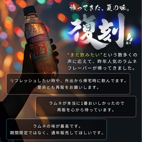 �y48�{�zCRYSTAL SPARK �N���X�^���X�p�[�N ������ 500ml_6