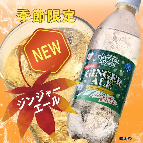 �y24�{�z�N���X�^���X�p�[�N 500ml �a���t���[�o�[ _3