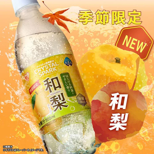 �y24�{�z�N���X�^���X�p�[�N 500ml �a���t���[�o�[ _4