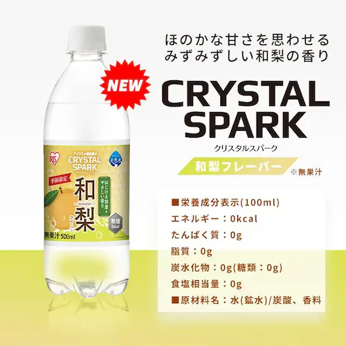 �y24�{�z�N���X�^���X�p�[�N 500ml �a���t���[�o�[ _11