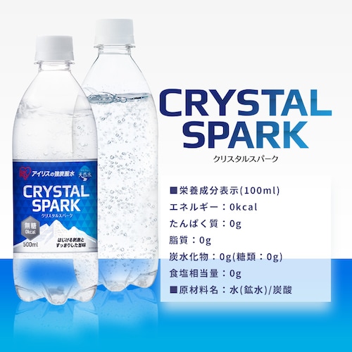 �y24�{�z�N���X�^���X�p�[�N 500ml �a���t���[�o�[ _16