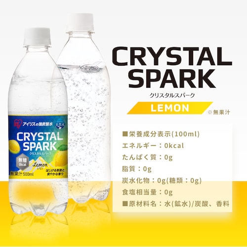 �y24�{�z�N���X�^���X�p�[�N 500ml �a���t���[�o�[ _17