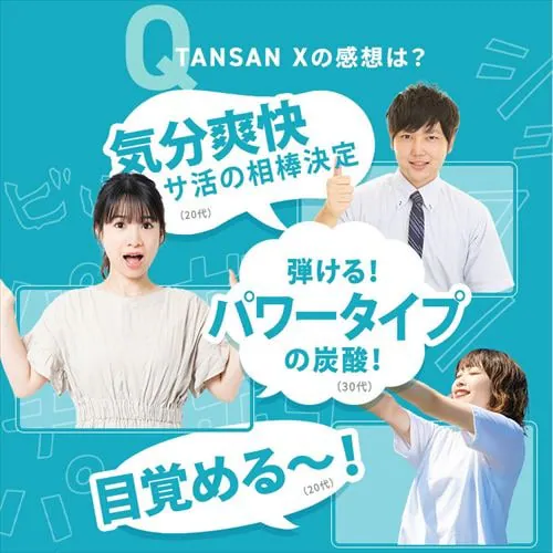 【24本】アイリス史上最強炭酸 TANSAN X 450ml×24本_6