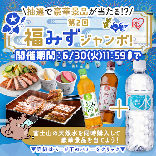 アイリスのお茶 緑茶 500ml×24本 国産茶葉100%使用_2