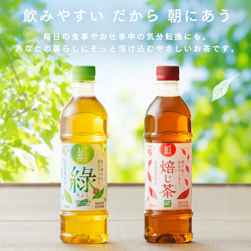 アイリスのお茶 緑茶 500ml×24本 国産茶葉100%使用_3