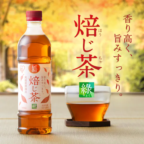 アイリスのお茶 緑茶 500ml×24本 国産茶葉100%使用_4