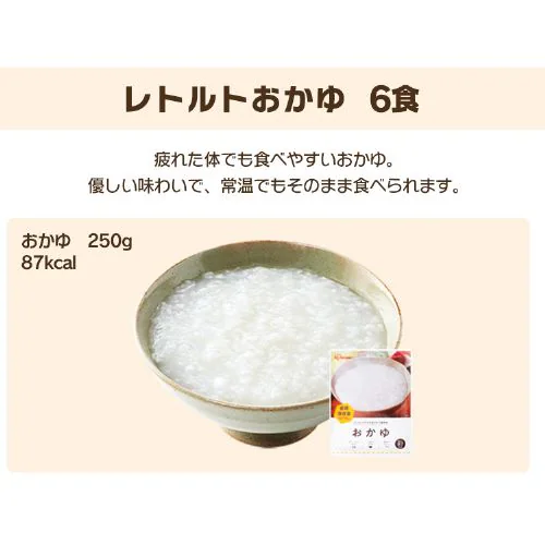 ���H�Z�b�g �h�АH �A���t�@�� 3��8�H ������ 6�H �ۑ��H ���p�H�i �����ۑ��H �A�C���X�t�[�Y �A�C���X�I�[���} 3������H�Z�b�g _7