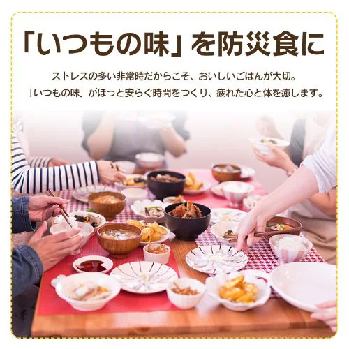 ���H�Z�b�g �h�АH �A���t�@�� 3��8�H ������ 6�H �ۑ��H ���p�H�i �����ۑ��H �A�C���X�t�[�Y �A�C���X�I�[���} 3������H�Z�b�g _9