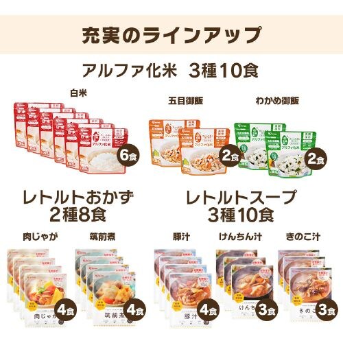 ���H�Z�b�g �h�АH �A���t�@�� 3��10�H ������ 5��18�H �ۑ��H ���p�H�i �A�C���X�t�[�Y �A�C���X�I�[���} 3�������͂񂨂����Z�b�g_10