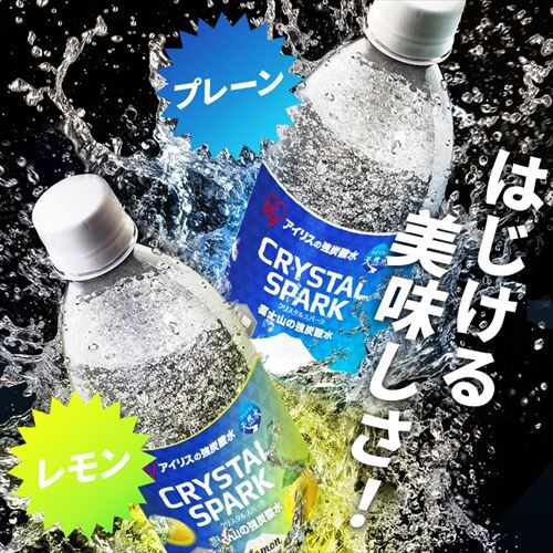 CRYSTAL SPARK �N���X�^���X�p�[�N 1L�~12�{ �v���[��_3