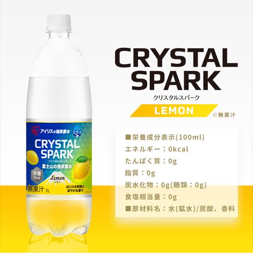 CRYSTAL SPARK クリスタルスパーク 1L×12本 プレーン 312160