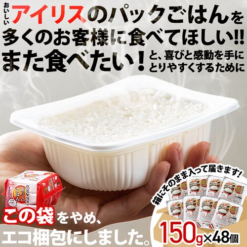 �ቷ���@�Ă̂����������͂� 150g�~48PA���P�[�X�̔���p_1