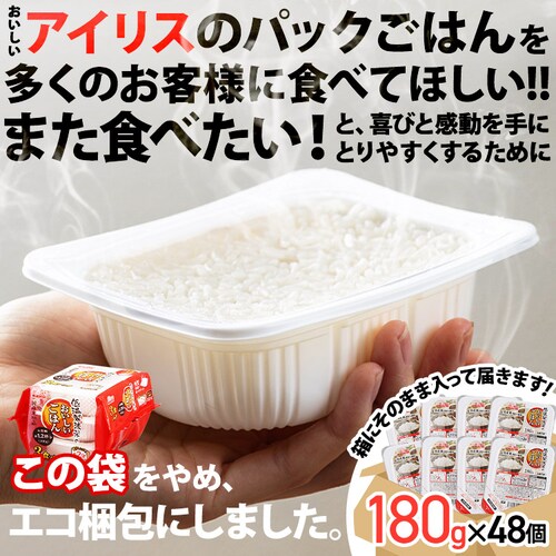 �ቷ���@�Ă̂����������͂� 180g�~48PA���P�[�X�̔���p_1