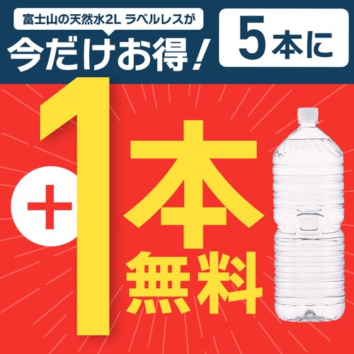 �x�m�R�̓V�R�� 2L ���x�����X 5�{�{1�{�����L�����y�[��_2