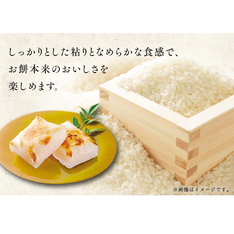 ◎引き取り限定◎　稲の苗　もち米「まんげつ」　15枚　1枚555円 12kg】低温製法米の生きりもち 個包装1.5kg×8袋 1927396 │アイリス