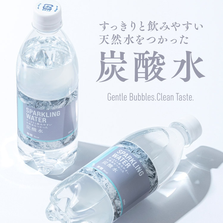 SPARKLING WATER 炭酸水 500ml×24本 328638 │アイリスオーヤマ公式