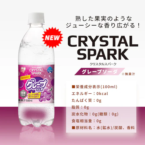 CRYSTAL SPARK スペシャルアソートセット 500ml×12本_9