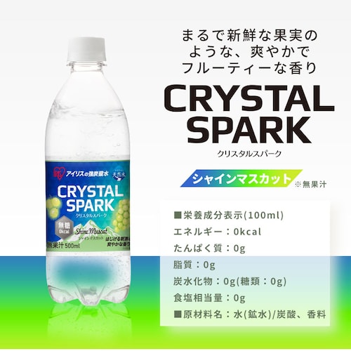 CRYSTAL SPARK スペシャルアソートセット 500ml×12本_12
