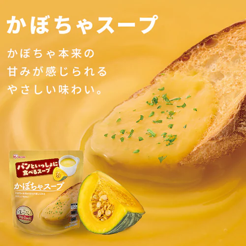 【24食】パンといっしょに食べるスープ オニオンスープ ミネストローネ かぼちゃスープ 150g_4