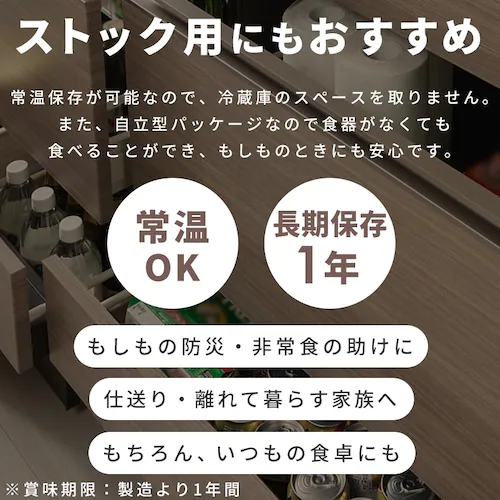 【24食】パンといっしょに食べるスープ オニオンスープ ミネストローネ かぼちゃスープ 150g_8