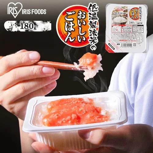 訳あり】低温製法米のパックごはん 180g×24パック【最短賞味期限2026年