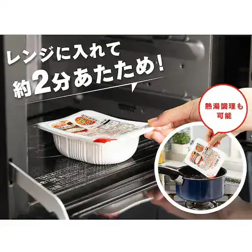 【訳あり】低温製法米のパックごはん 180g×24パック【最短賞味期限2026年11月】_7