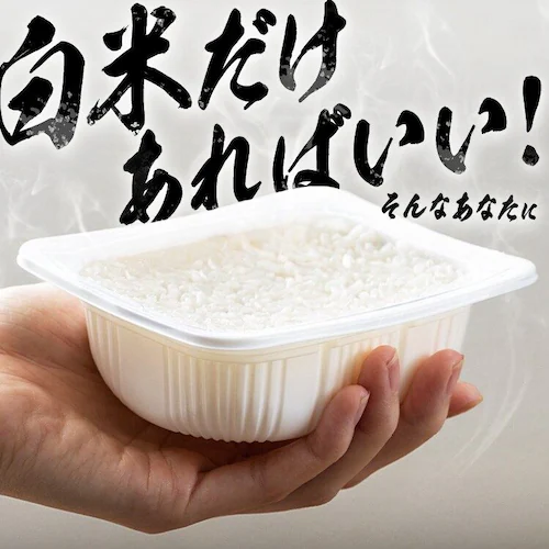 【訳あり】【最短賞味期限:2026年9月】低温製法米のパックごはん 大盛り 250g×24パック_1