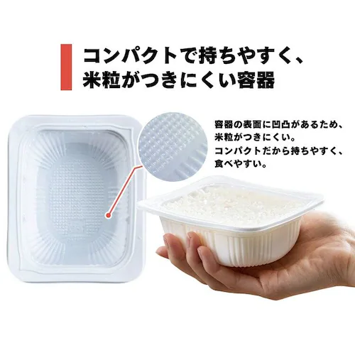 【訳あり】【最短賞味期限:2026年9月】低温製法米のパックごはん 大盛り 250g×24パック_9