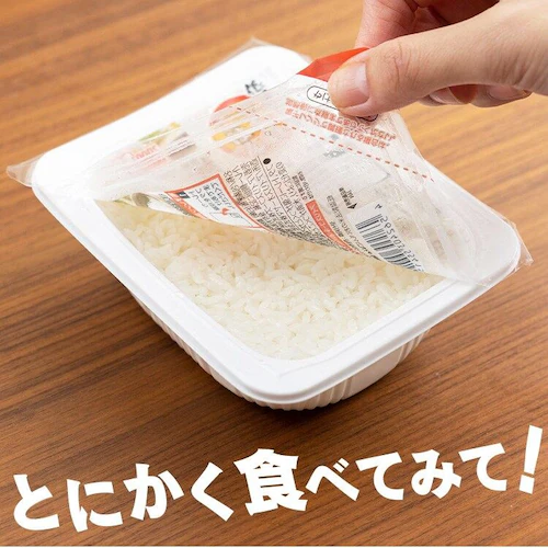 【訳あり】【最短賞味期限:2026年9月】低温製法米のパックごはん 大盛り 250g×24パック_12