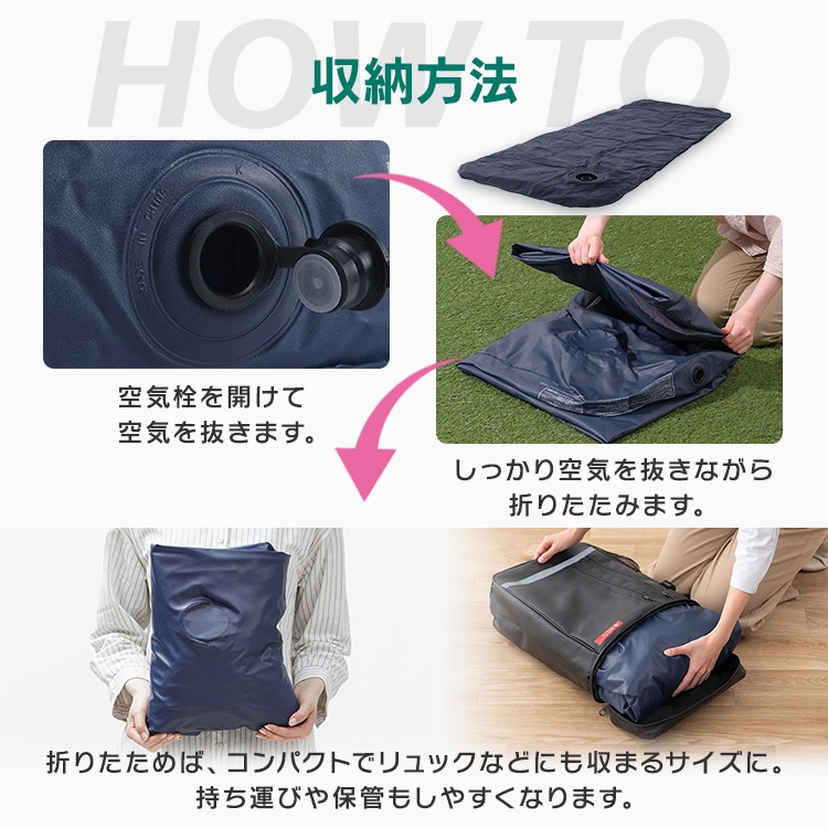 エアーベッド ABDF-1N ブルー 防災グッズ 来客用 敷き布団 111122