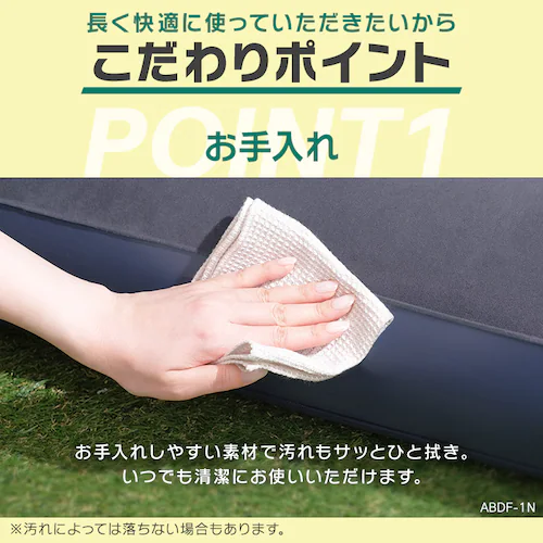 �G�A�[�x�b�h ABDF-1N �u���[ �h�ЃO�b�Y ���q�p �~���z�c_11