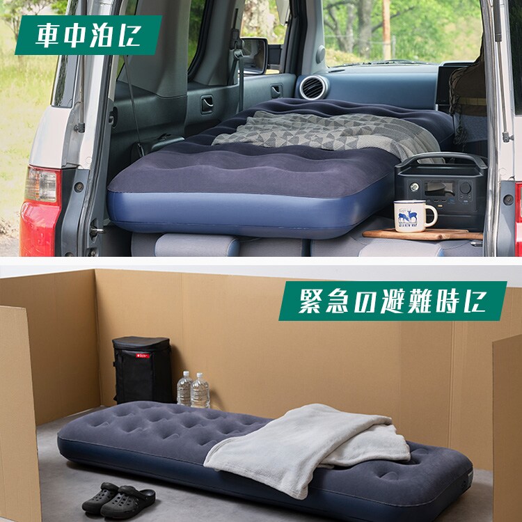 エアーベッド ABDF-1N ブルー 防災グッズ 来客用 敷き布団 111122