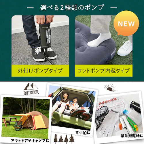 エアーベッド ABDF-1N ブルー 防災グッズ 来客用 敷き布団_1