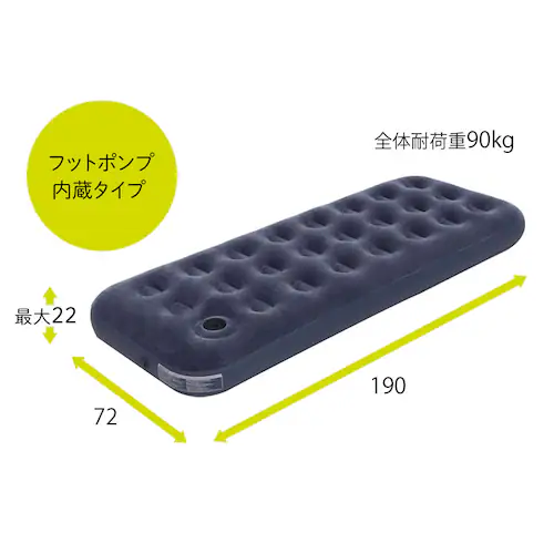 エアーベッド ABDF-1N ブルー 防災グッズ 来客用 敷き布団_11