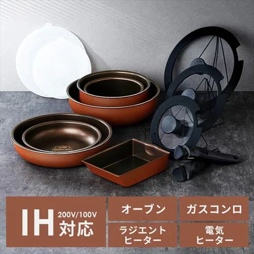 フライパン 13点セット IH/ガス火対応 ダイヤモンドコートパン PDCI-T13S メタリックバーミリオン_2
