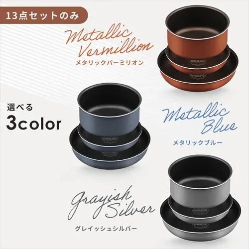 フライパン 13点セット IH/ガス火対応 ダイヤモンドコートパン PDCI-T13S メタリックバーミリオン_4
